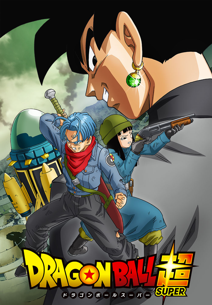 dragon-ball-super-trunks-futur-goku-mai-poster
